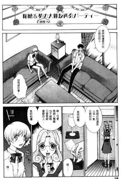 第19頁圖
