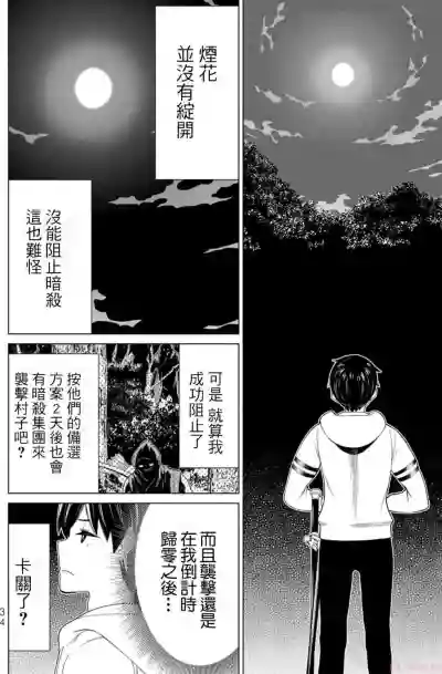 第35頁圖