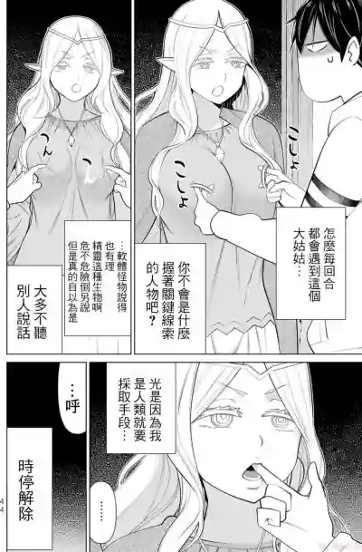 第43頁圖