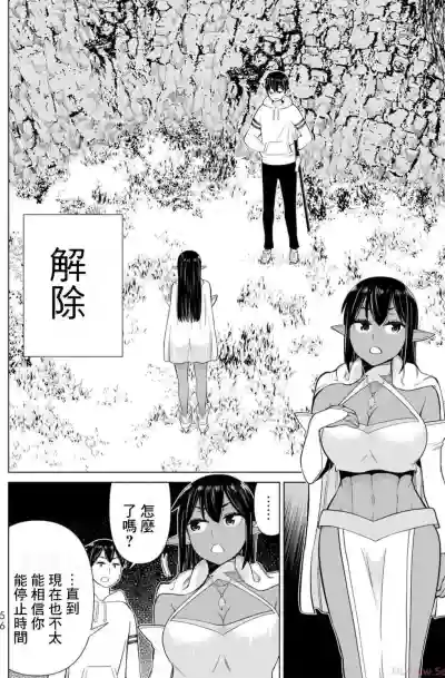 第55頁圖
