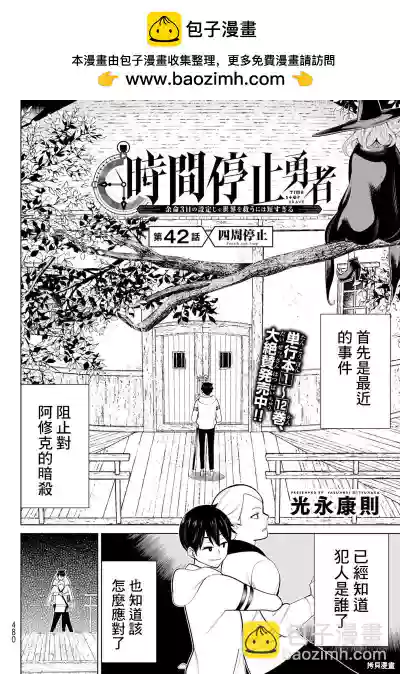 第79頁圖