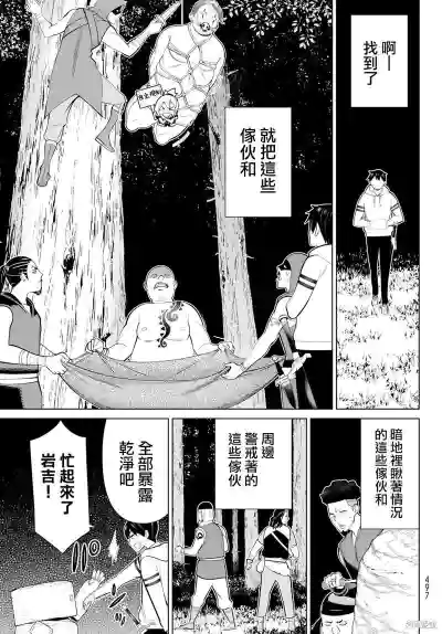 第95頁圖