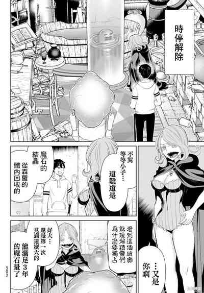 第99頁圖