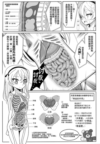 第11頁 封面 - HaSM.cc
