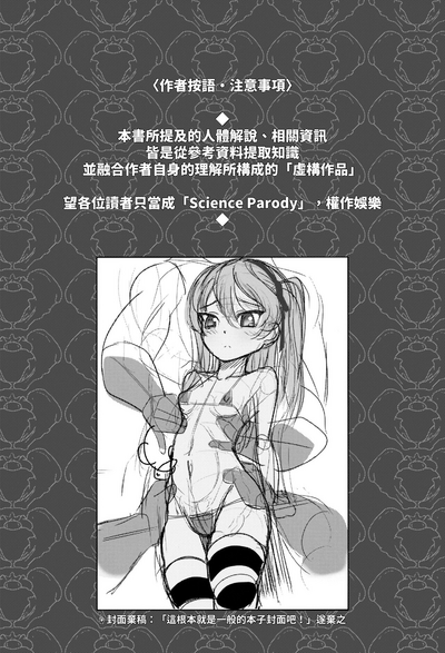 第3頁 封面 - HaSM.cc