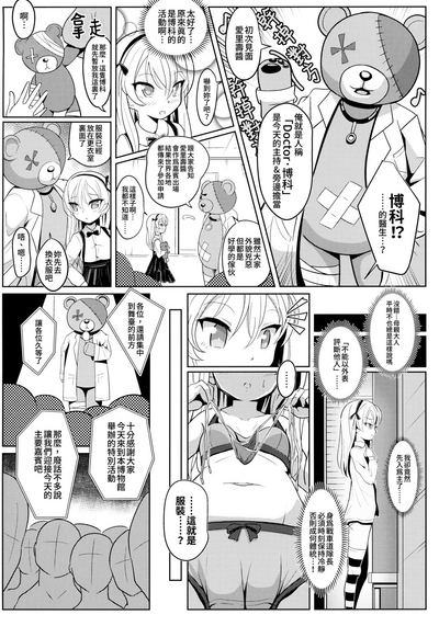 第7頁 封面 - HaSM.cc