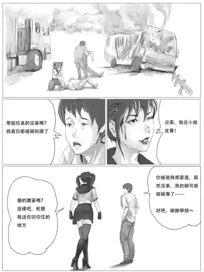 第3頁圖