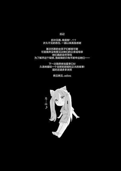 第23页图