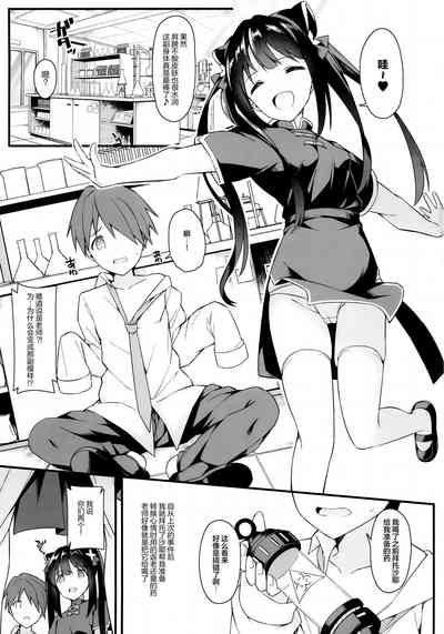 第3页图