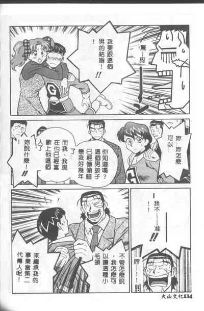 第135頁圖