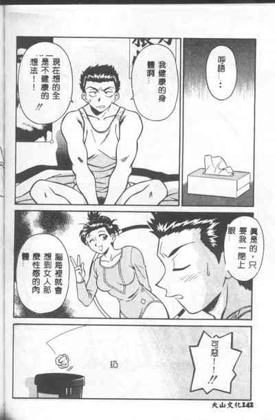 第143頁圖