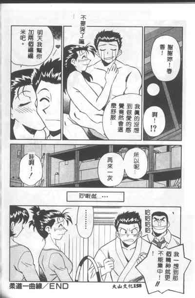 第159頁圖