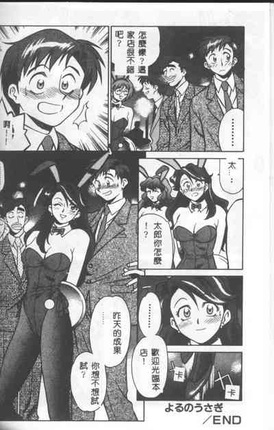 第23頁圖