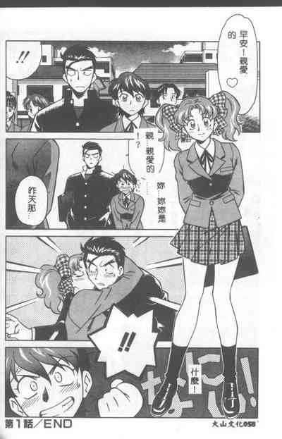 第59頁圖