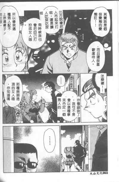 第63頁圖