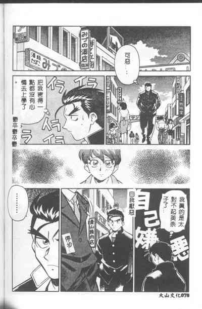 第79頁圖