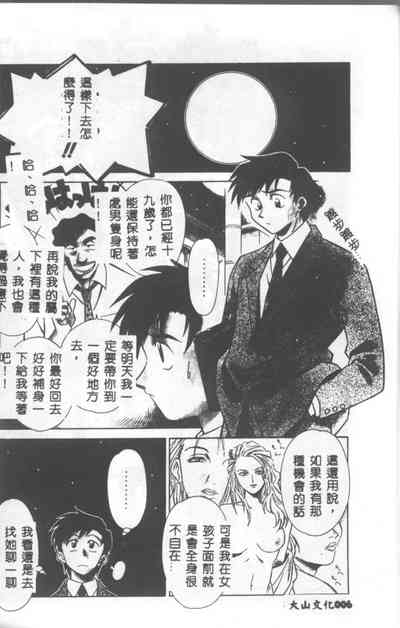 第7頁圖