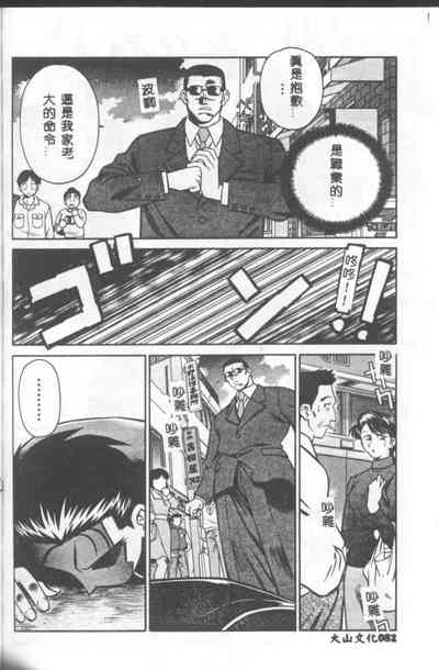 第83頁圖