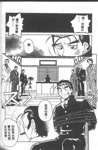 第87頁圖