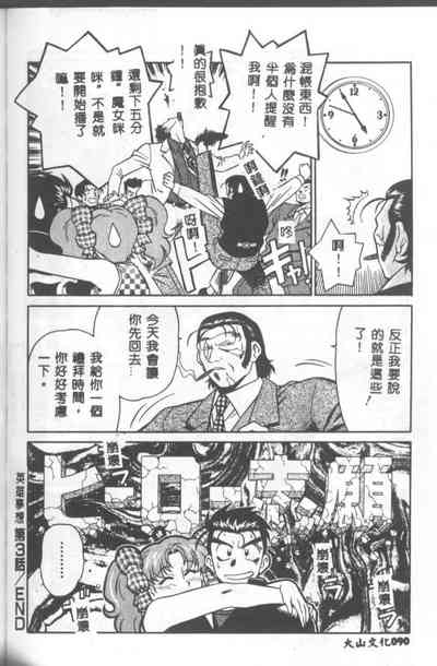 第91頁圖