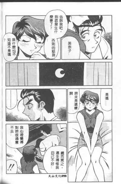 第99頁圖