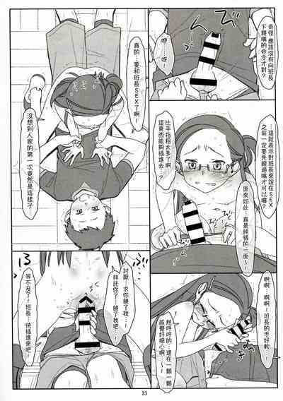 第23頁圖