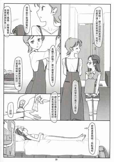 第55頁圖