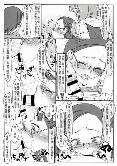 第11页图