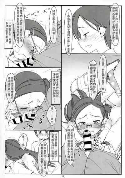 第15页图