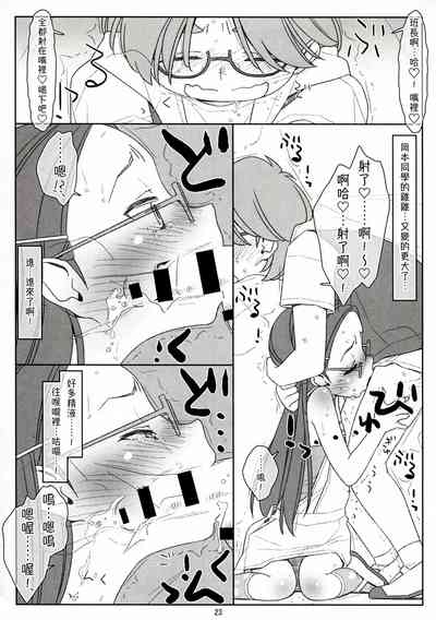 第23页图