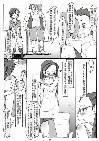 第27页图