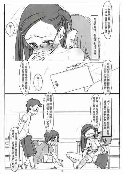 第31页图