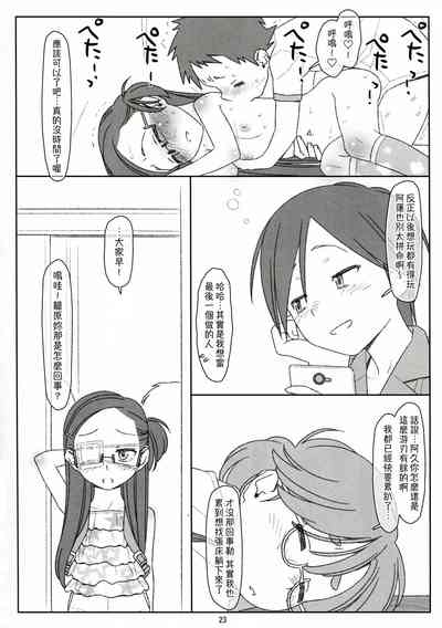 第51页图