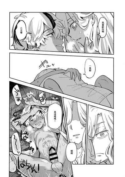 第19頁圖