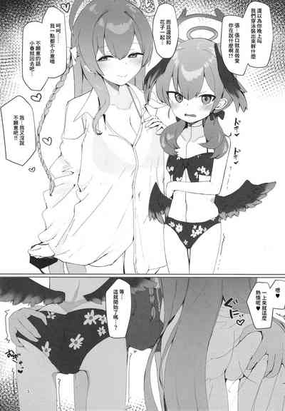 第3頁圖