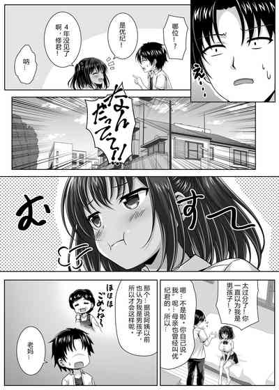 第7頁圖