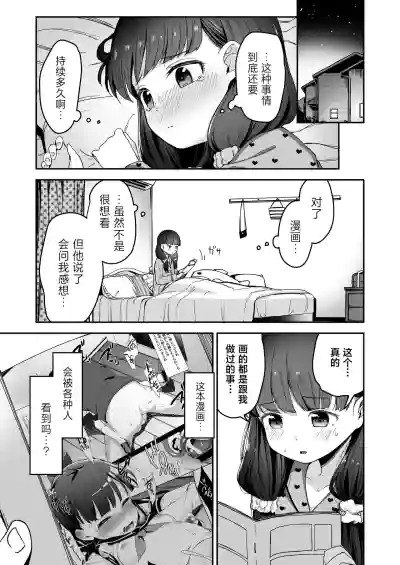 第19页图