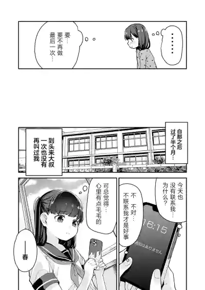 第23页图