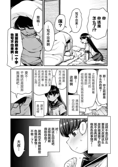 第27页图
