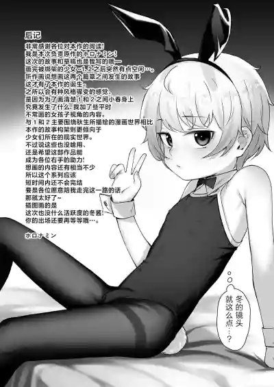 第39页图