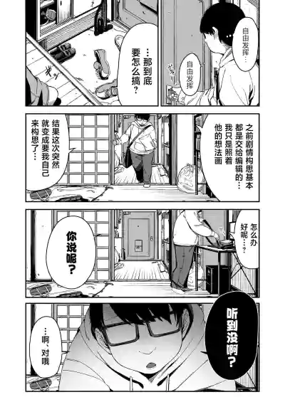第7页图