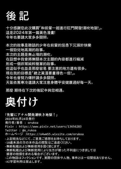 第43页图