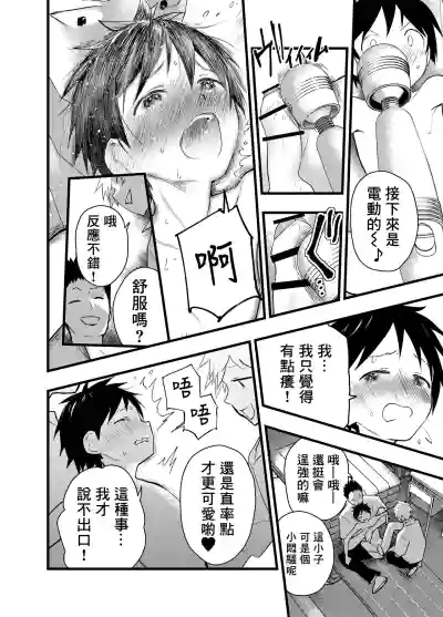 第7页图