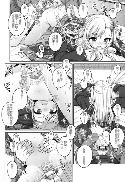 第15頁圖