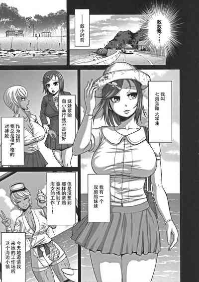 第3页图