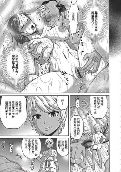 第7页图