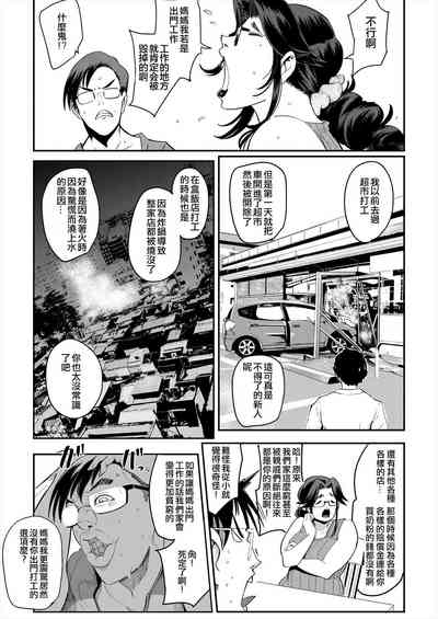第3页图