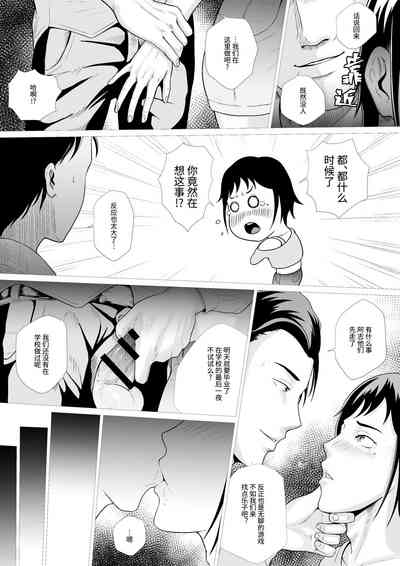 第23页图