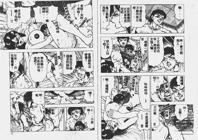 第39页图