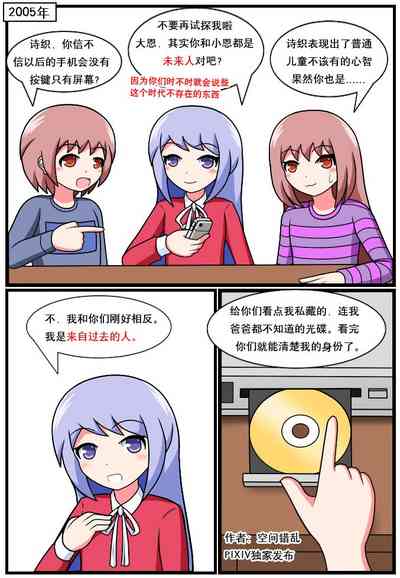 第31页图
